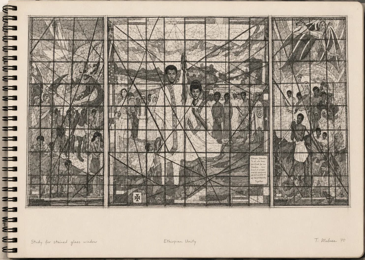 Study for Africa Hall