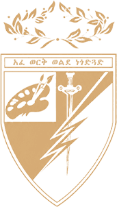 Coat of Arms of Afewerk Tekle — Alpha, Son of Thunder