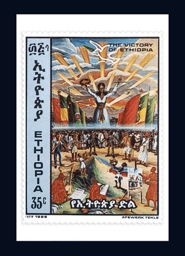 Victory of Ethiopia — 35c